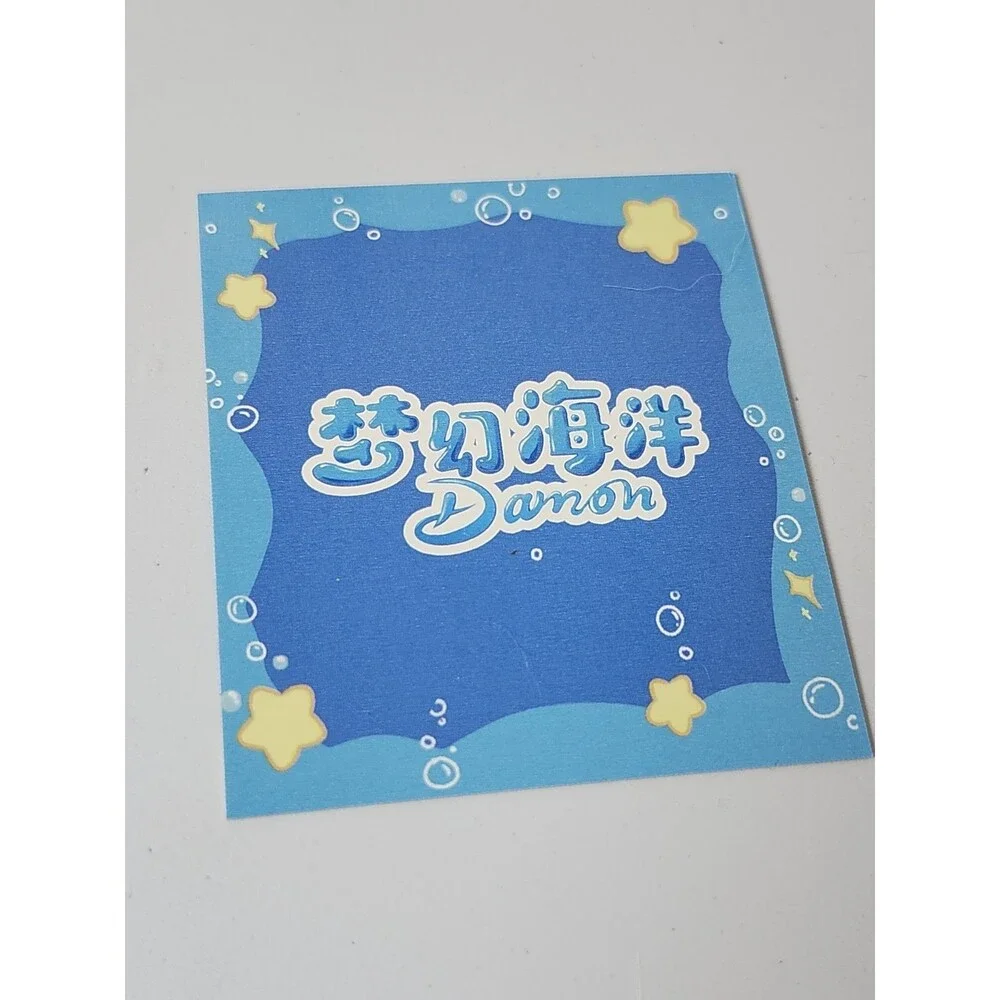 New Damon Ocean Confirmed Plush Keychain - Lantern Fish